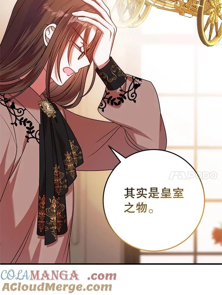 27.探视之日 第105页