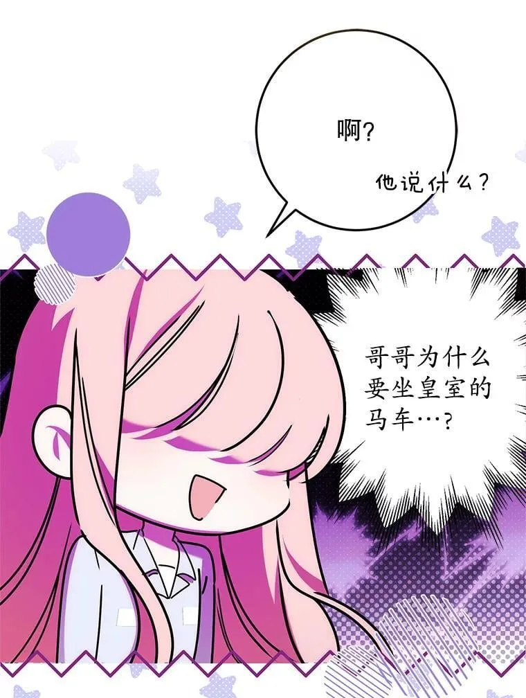 27.探视之日 第106页