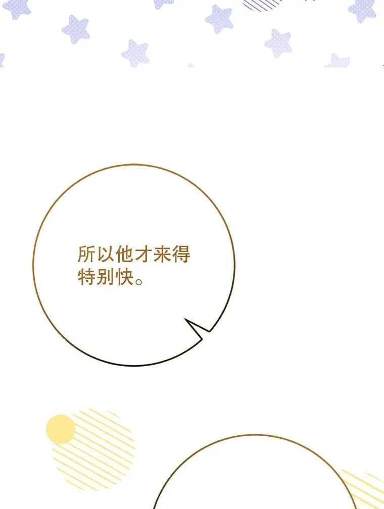 27.探视之日 第107页