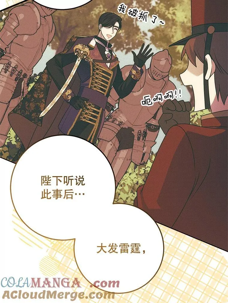 27.探视之日 第109页