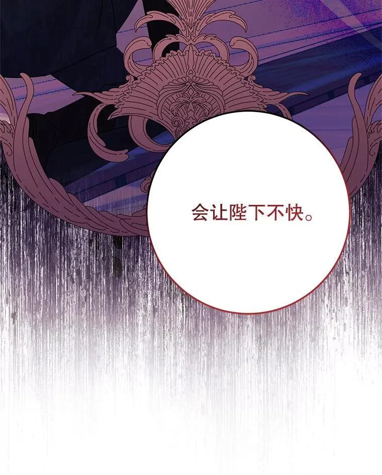 27.探视之日 第114页