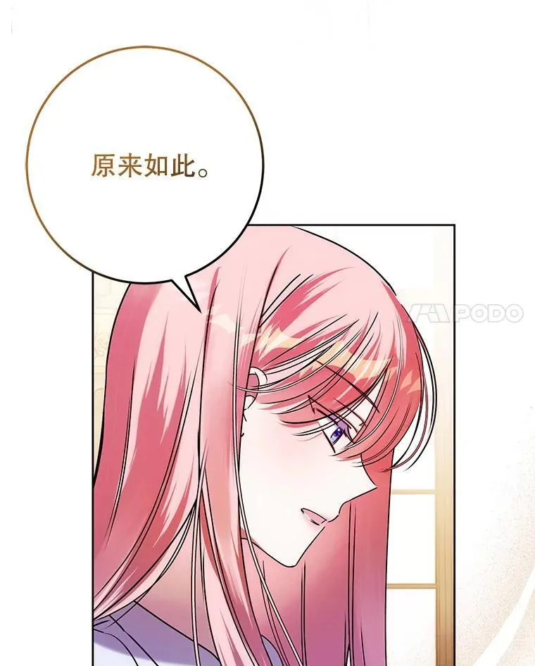 27.探视之日 第115页