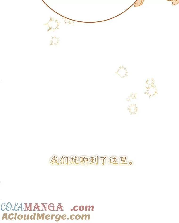 27.探视之日 第121页