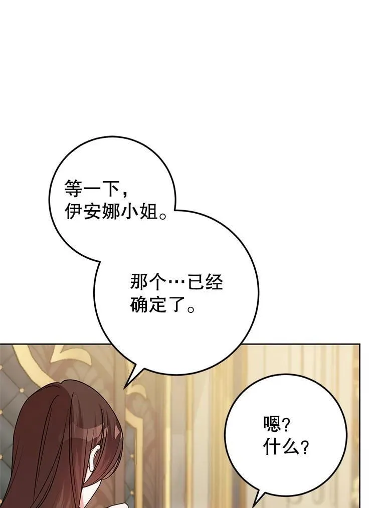 27.探视之日 第124页