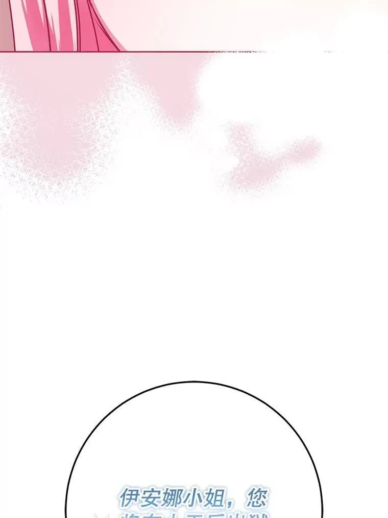 27.探视之日 第127页