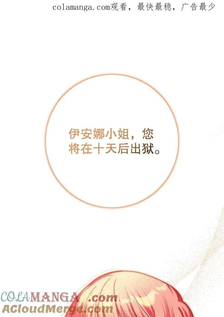 28.再次联系 第1页