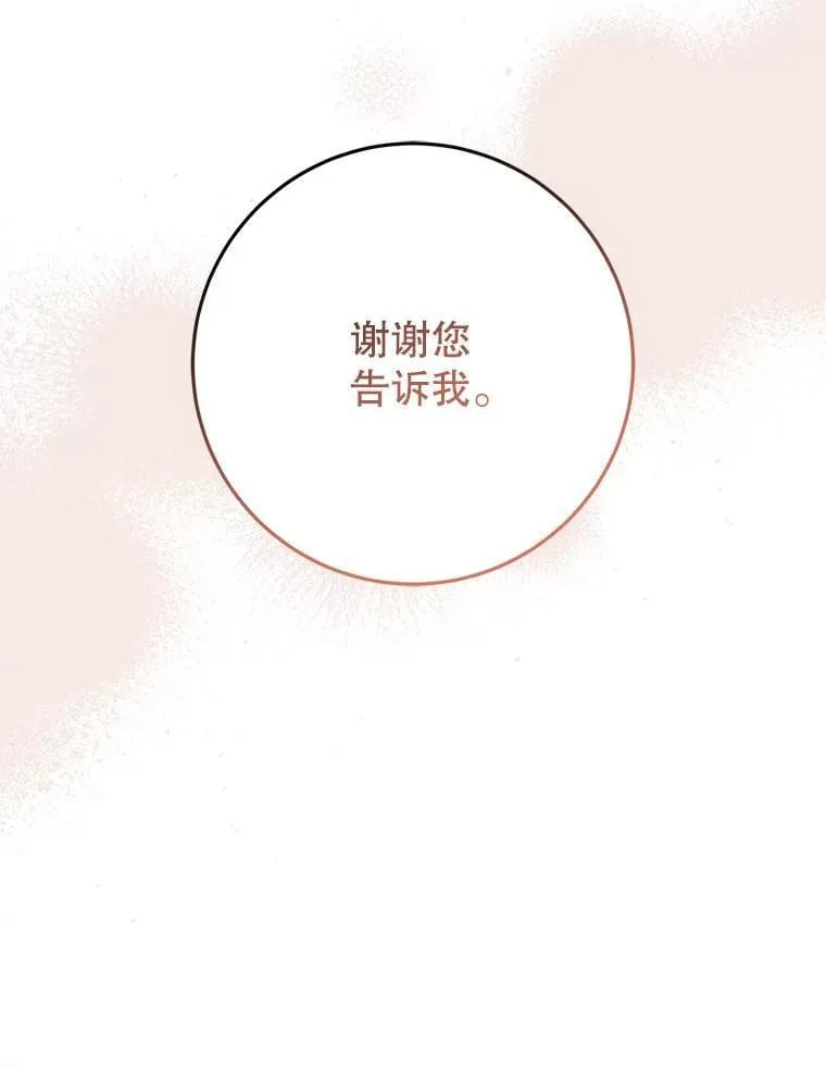 28.再次联系 第6页