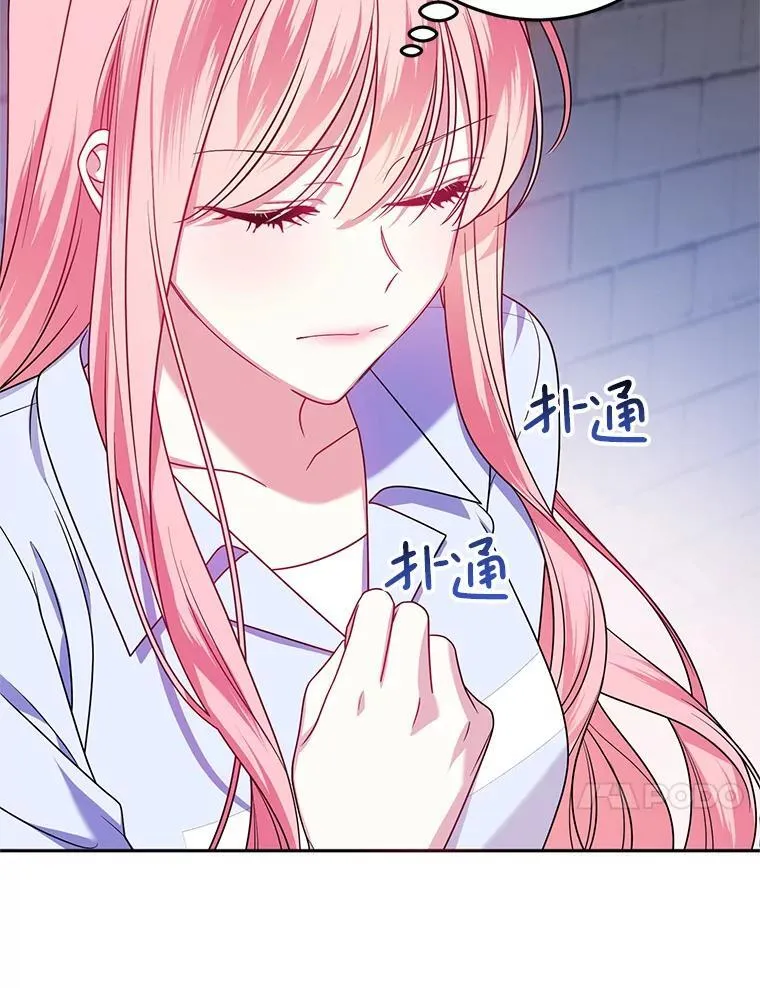28.再次联系 第11页