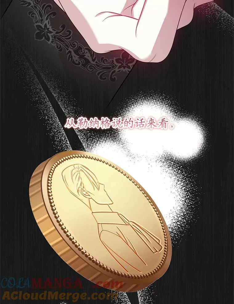 28.再次联系 第13页
