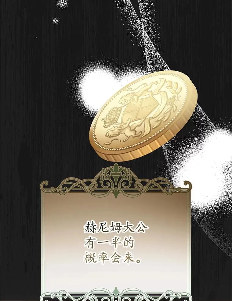28.再次联系 第14页