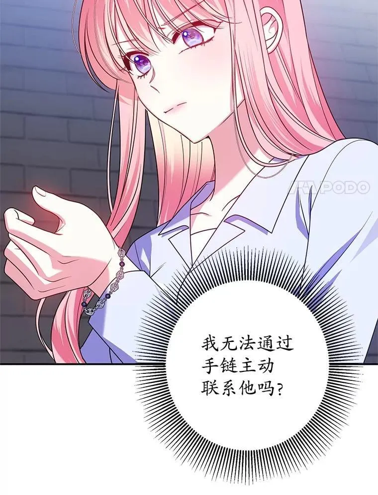28.再次联系 第18页
