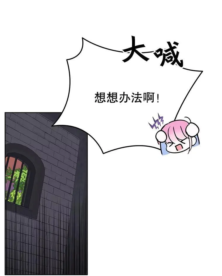 28.再次联系 第19页