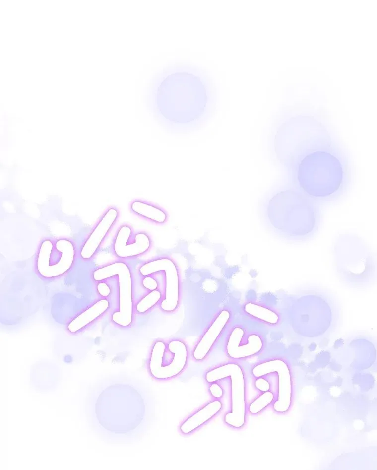 28.再次联系 第20页