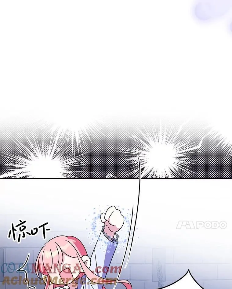 28.再次联系 第21页