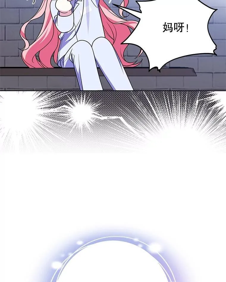 28.再次联系 第22页