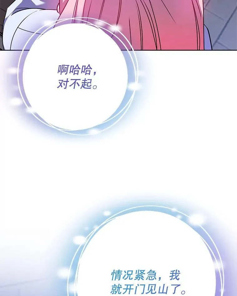 28.再次联系 第26页