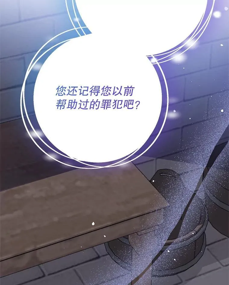 28.再次联系 第27页