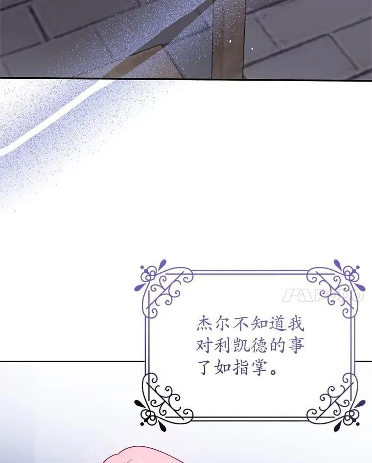 28.再次联系 第28页