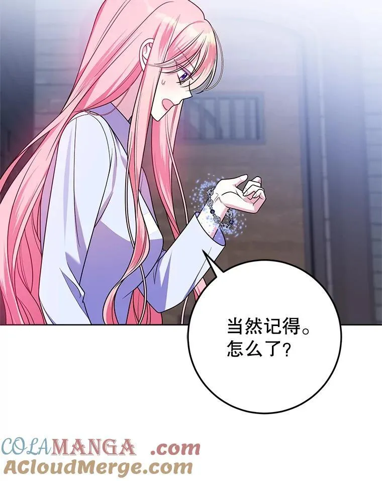 28.再次联系 第29页