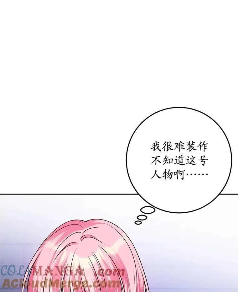 28.再次联系 第33页