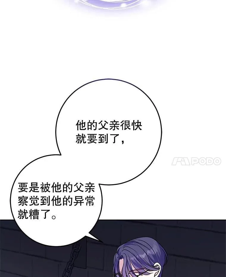 28.再次联系 第35页