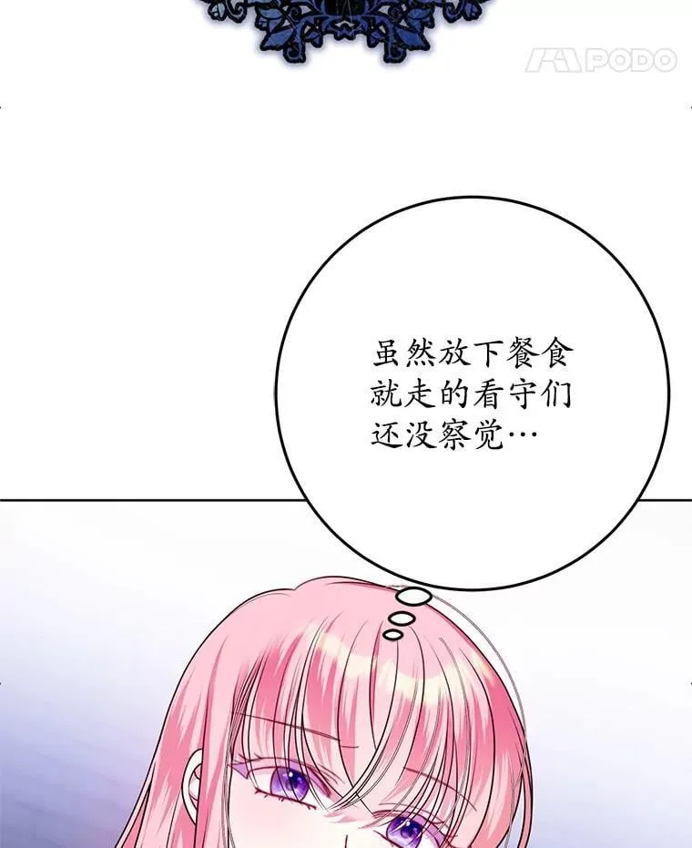 28.再次联系 第39页