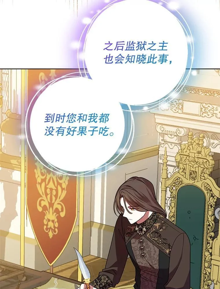 28.再次联系 第43页