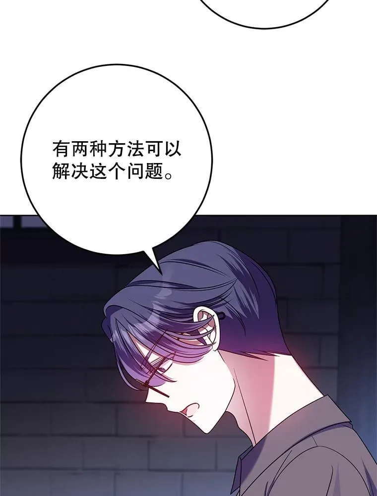 28.再次联系 第47页