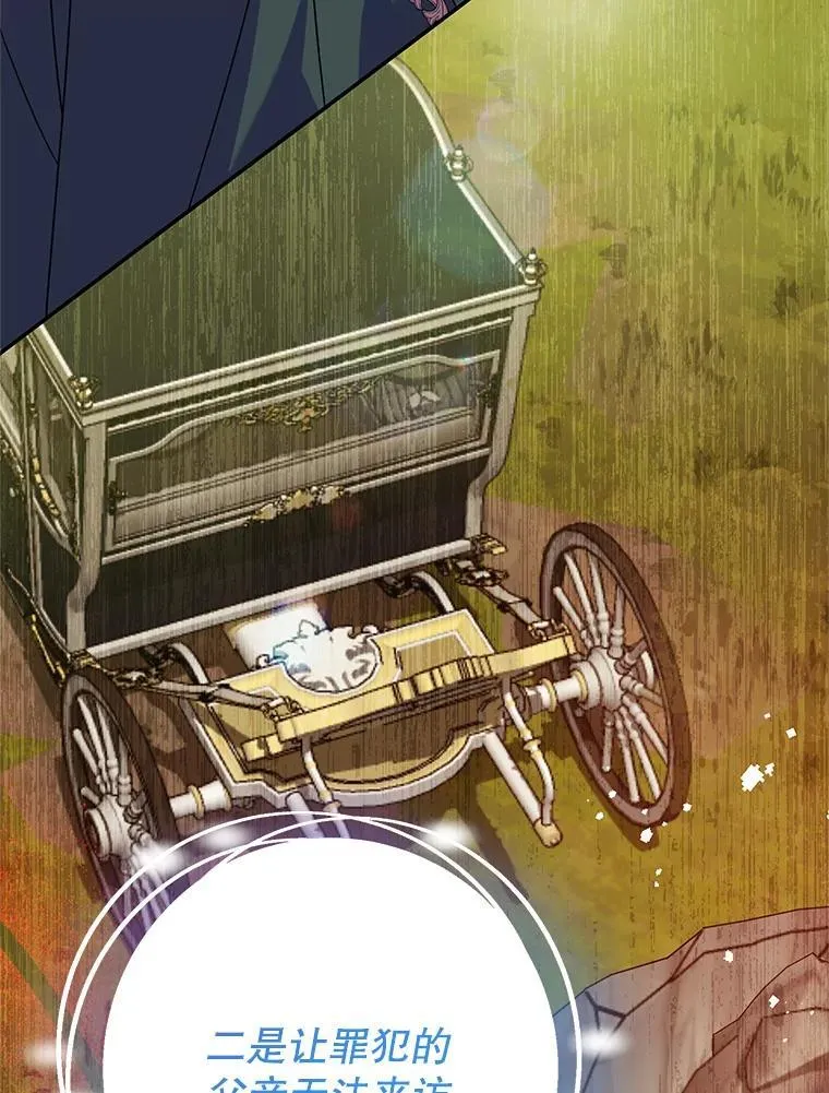 28.再次联系 第50页