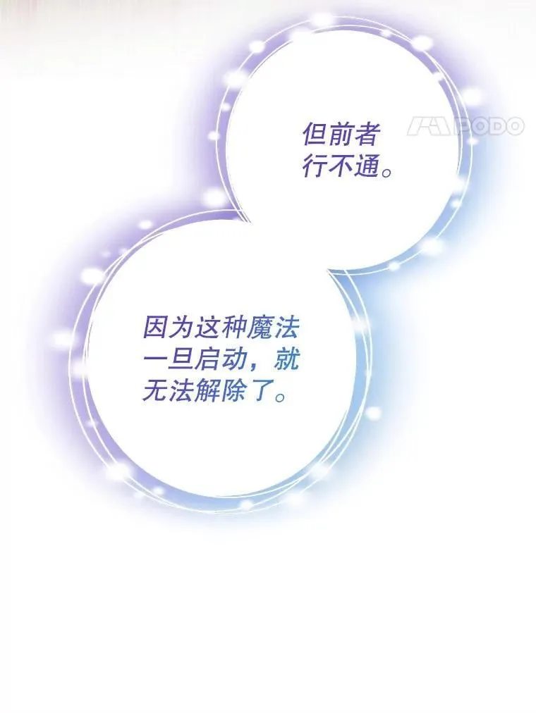 28.再次联系 第52页