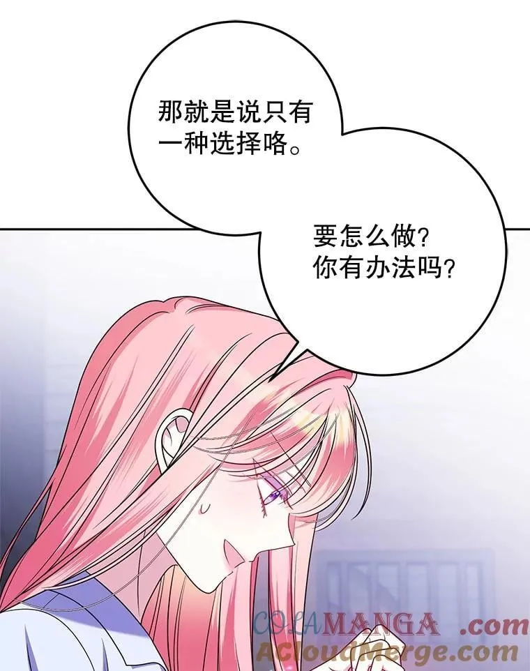 28.再次联系 第53页