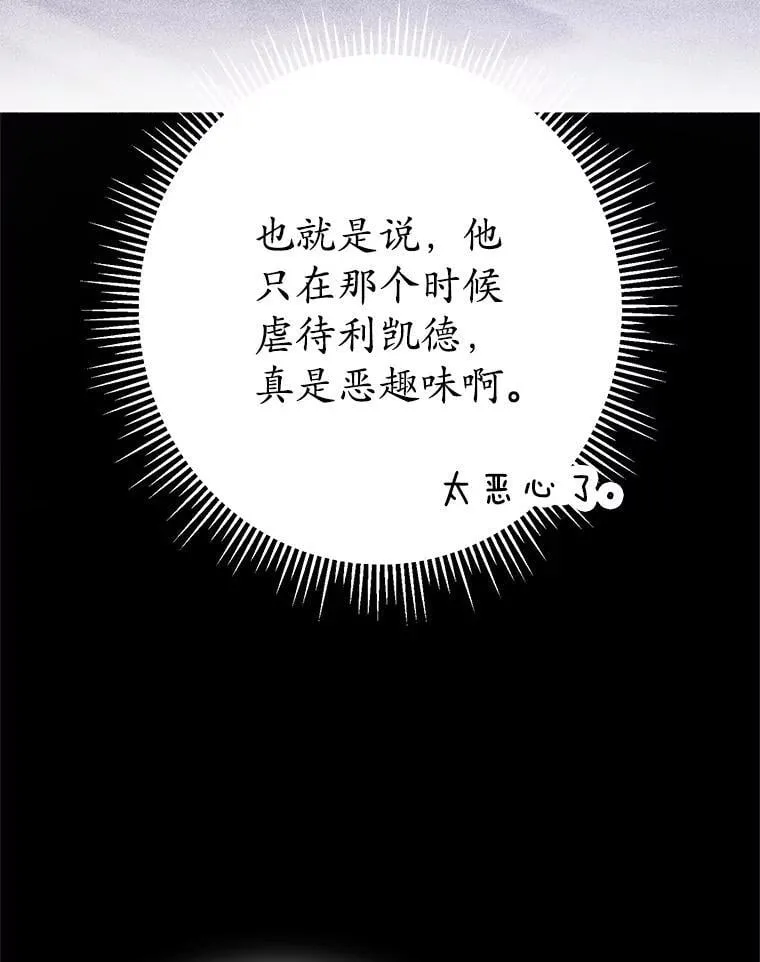 28.再次联系 第56页