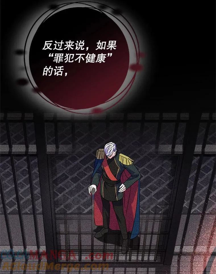 28.再次联系 第57页