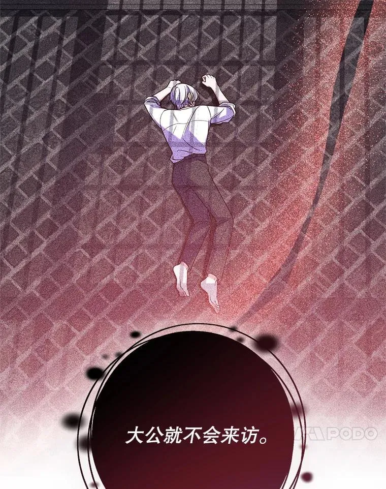 28.再次联系 第58页