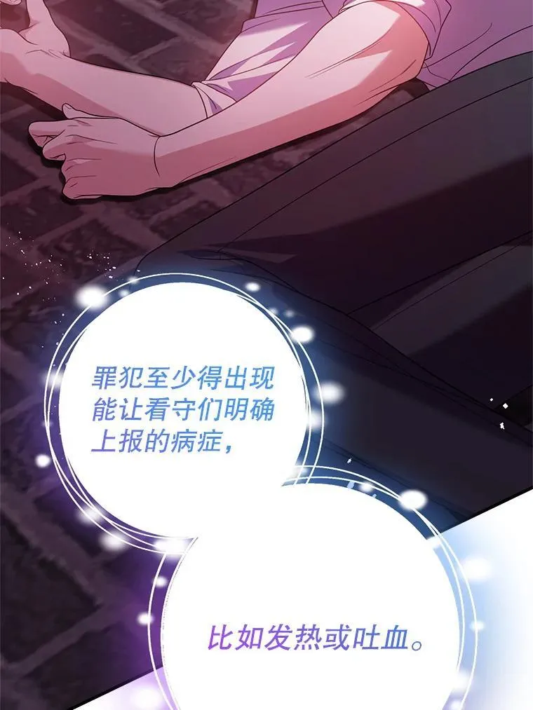 28.再次联系 第64页