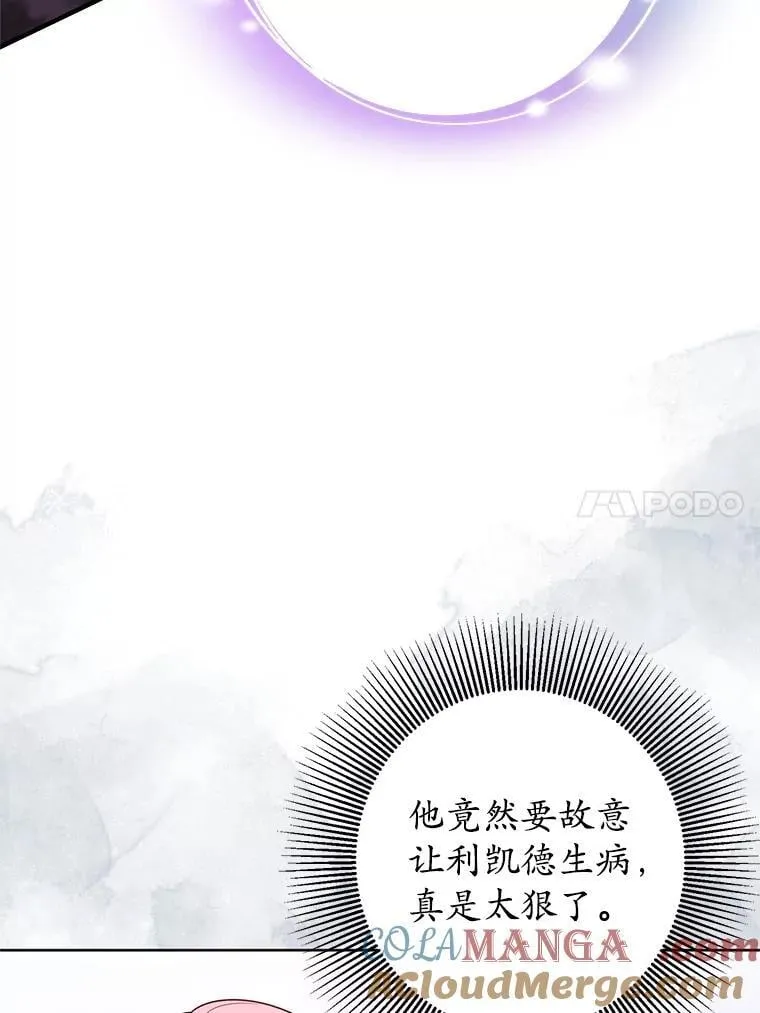 28.再次联系 第65页