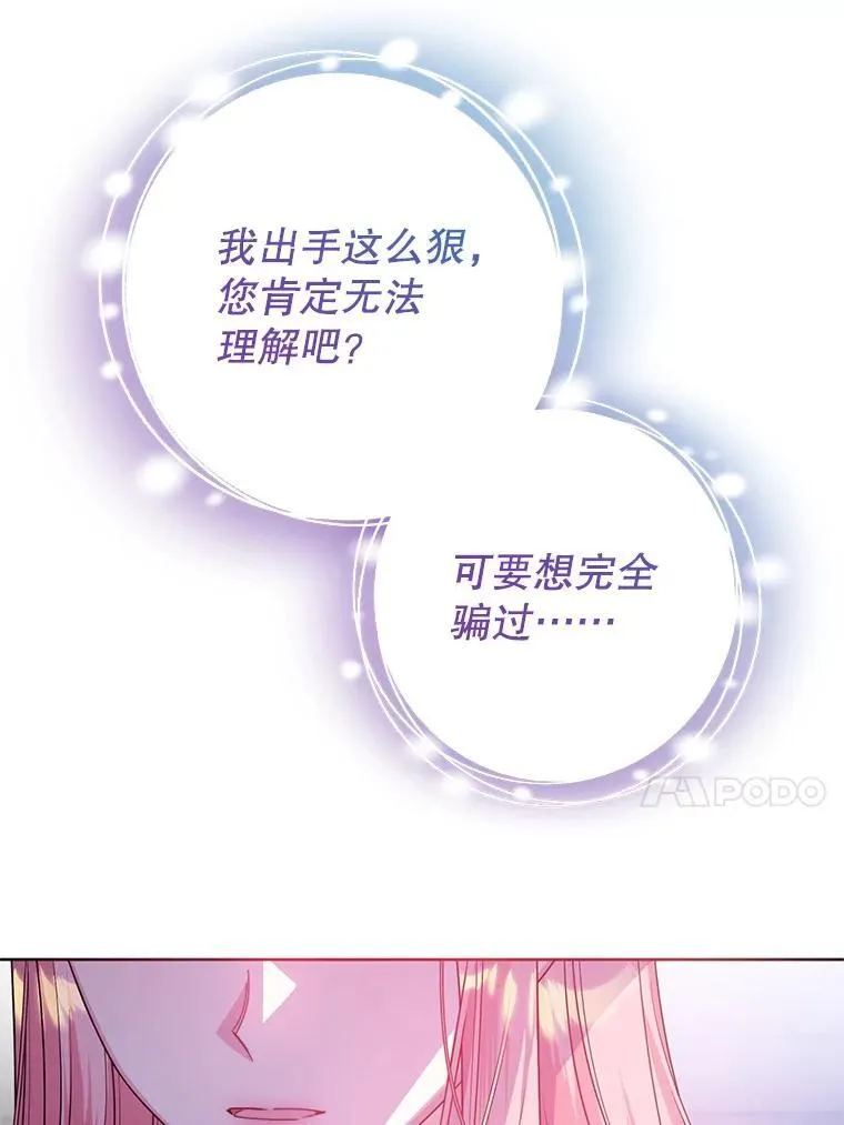 28.再次联系 第68页