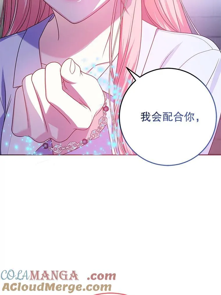 28.再次联系 第69页