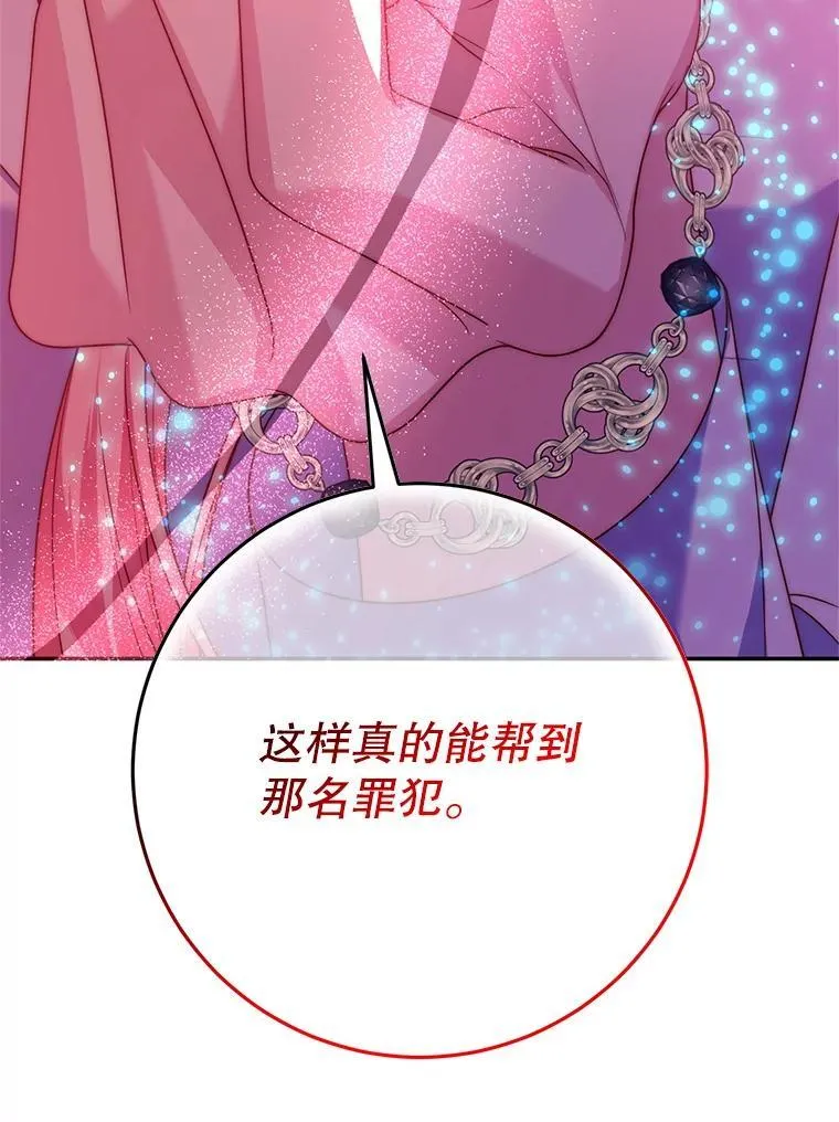 28.再次联系 第72页