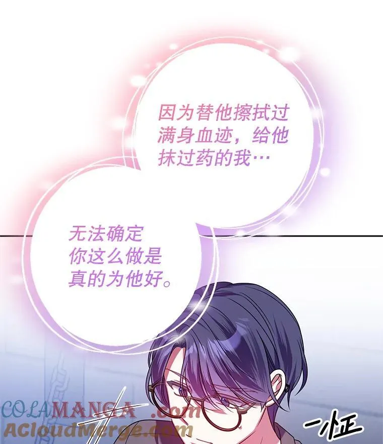 28.再次联系 第73页