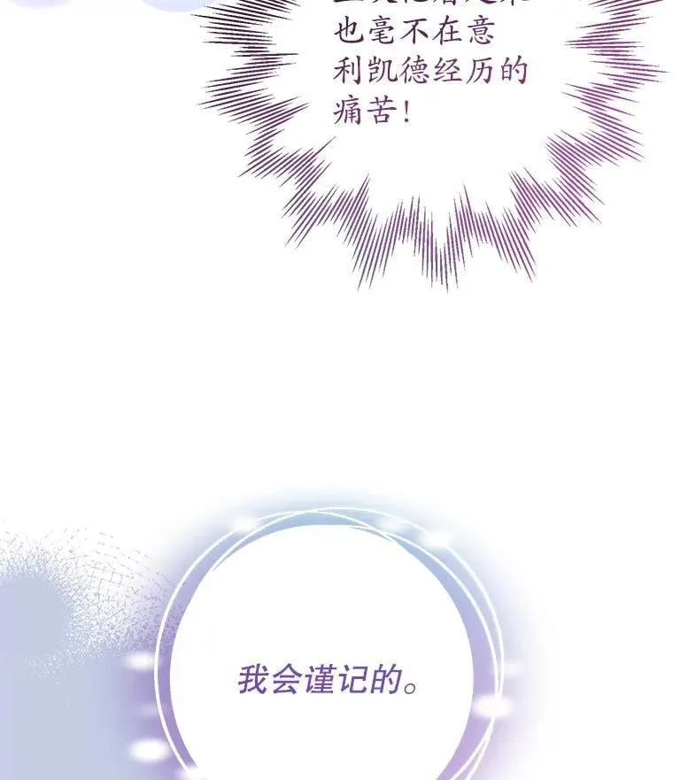 28.再次联系 第76页