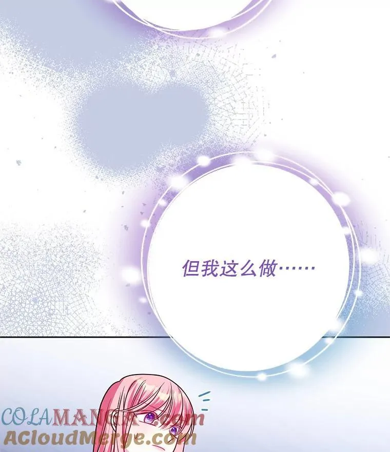 28.再次联系 第77页