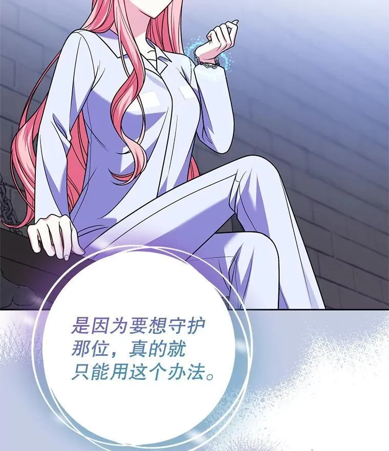 28.再次联系 第78页