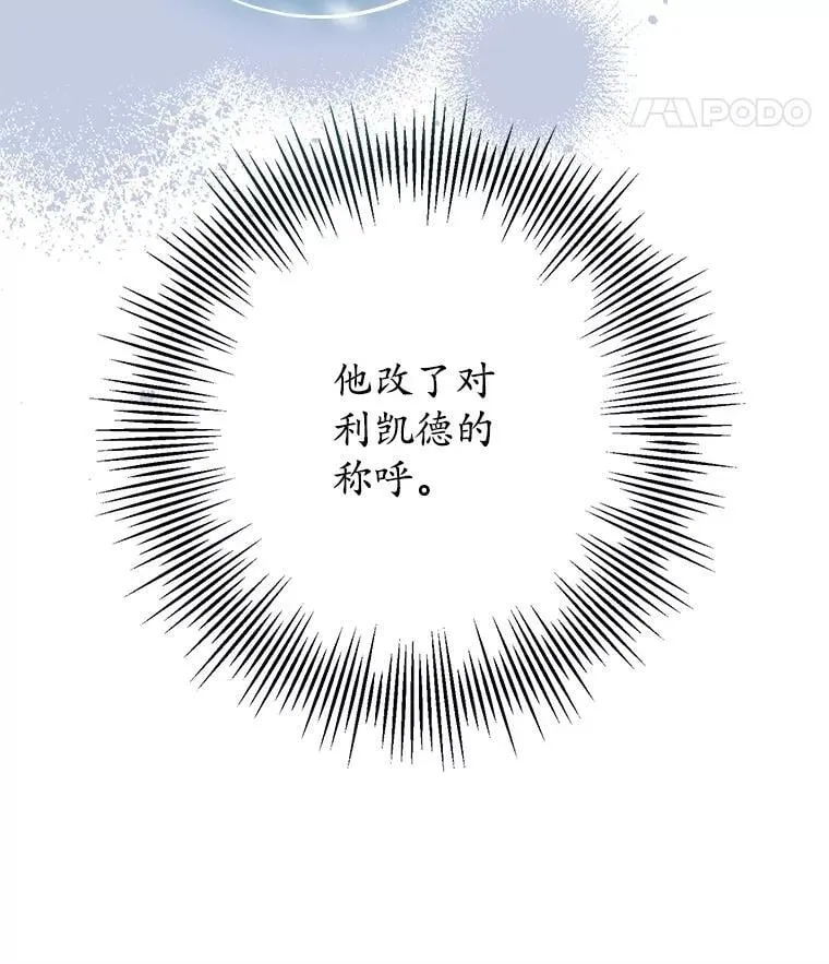 28.再次联系 第79页