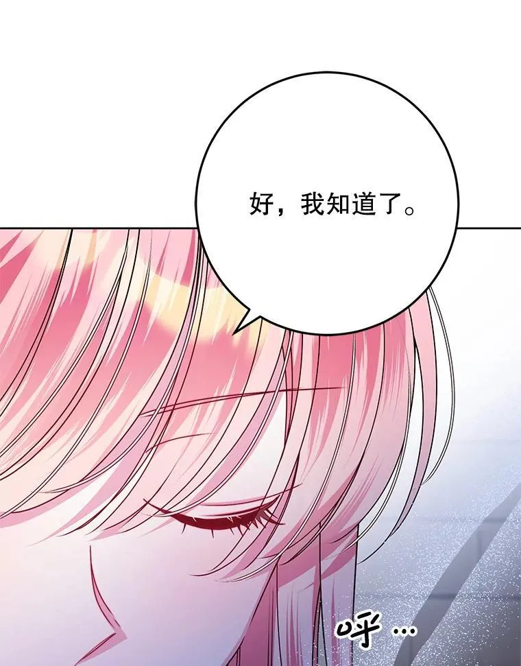 28.再次联系 第80页