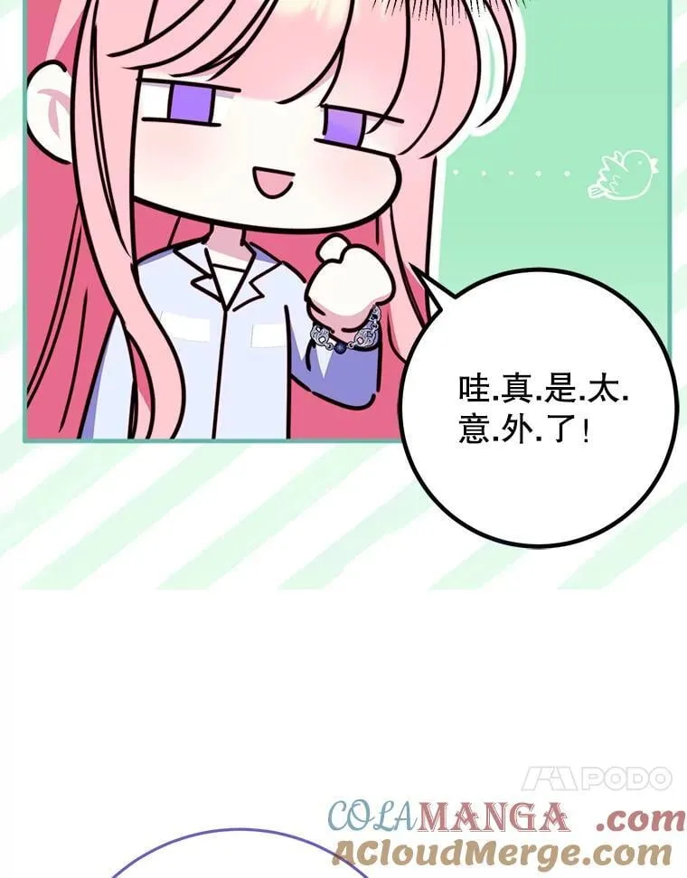 28.再次联系 第85页