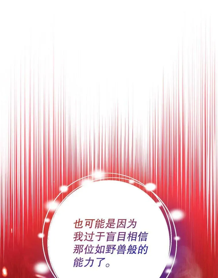 28.再次联系 第88页