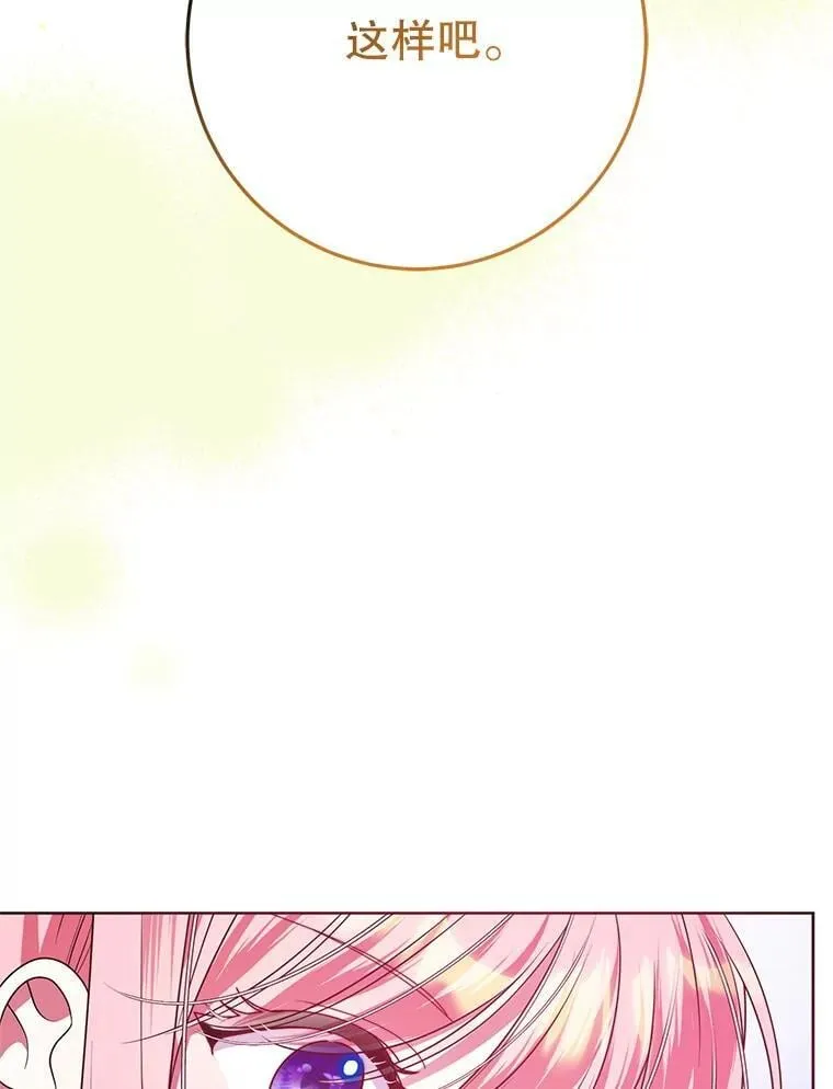 28.再次联系 第94页