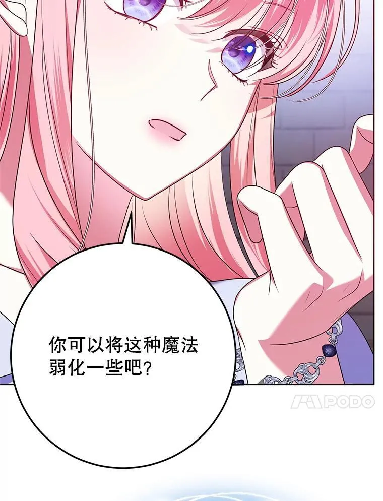 28.再次联系 第95页