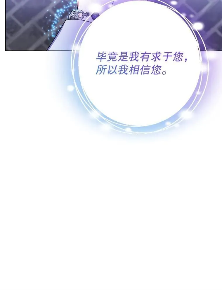 28.再次联系 第100页